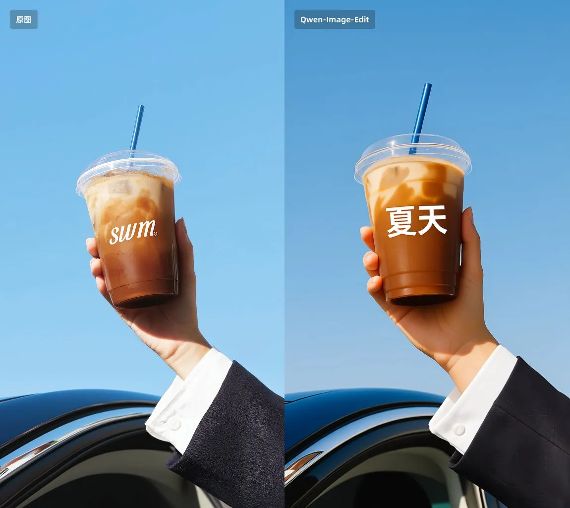 Before and after image of a landscape with a distracting object removed using Qwen Image Edit.